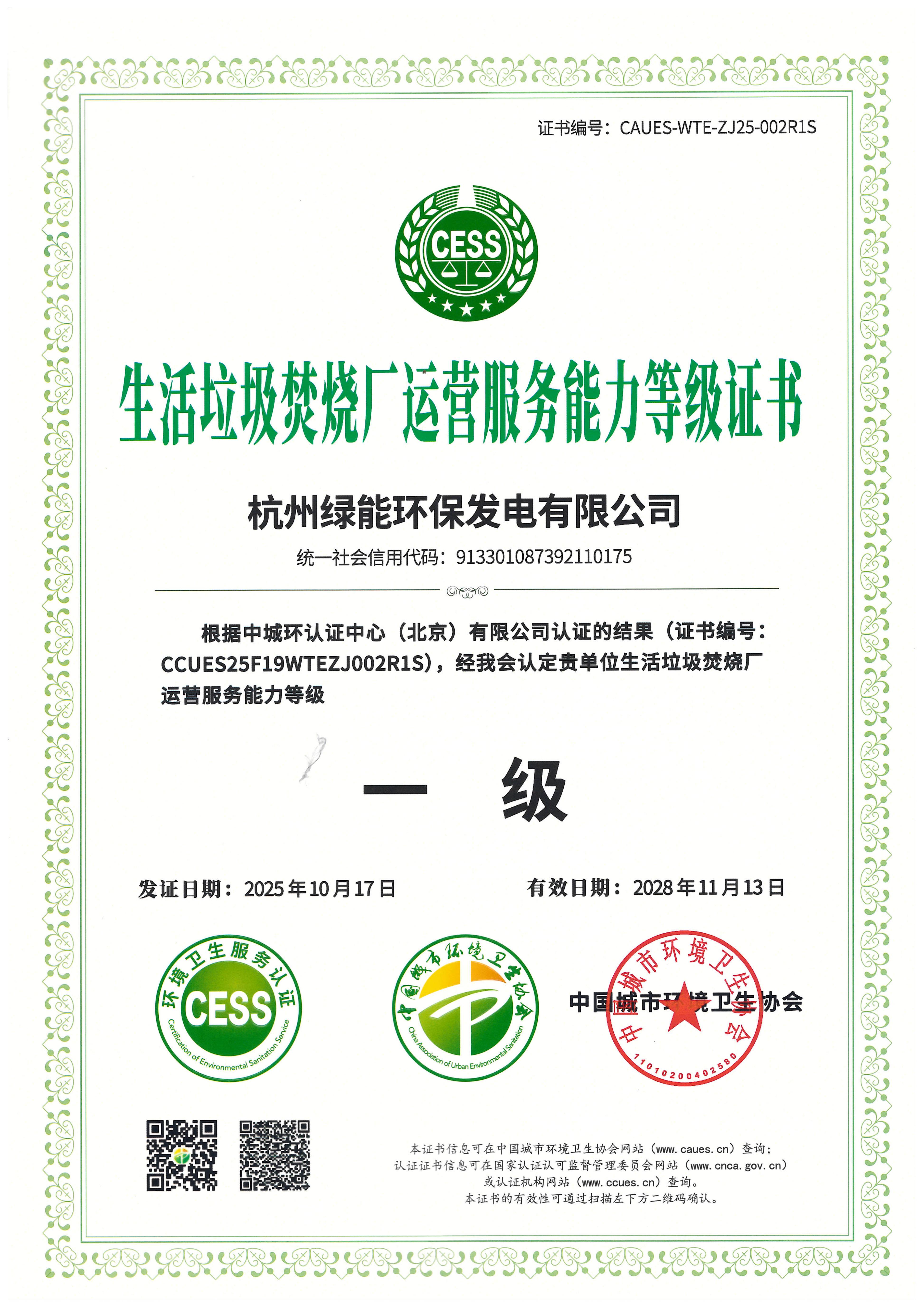 UED����-����Ʒ������