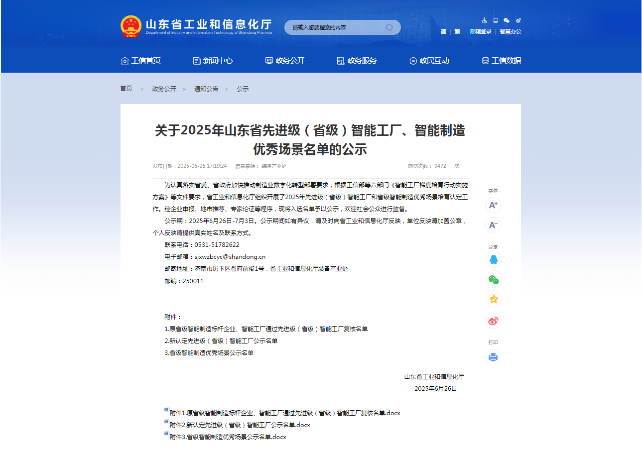 UED����-����Ʒ������