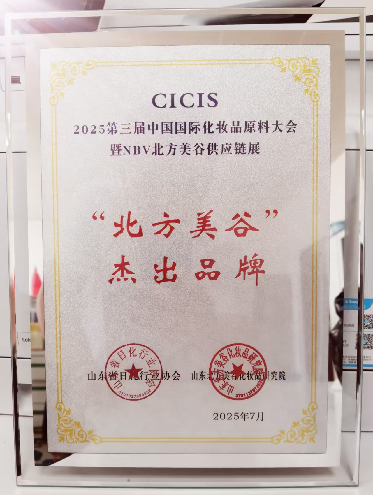 UED����-����Ʒ������